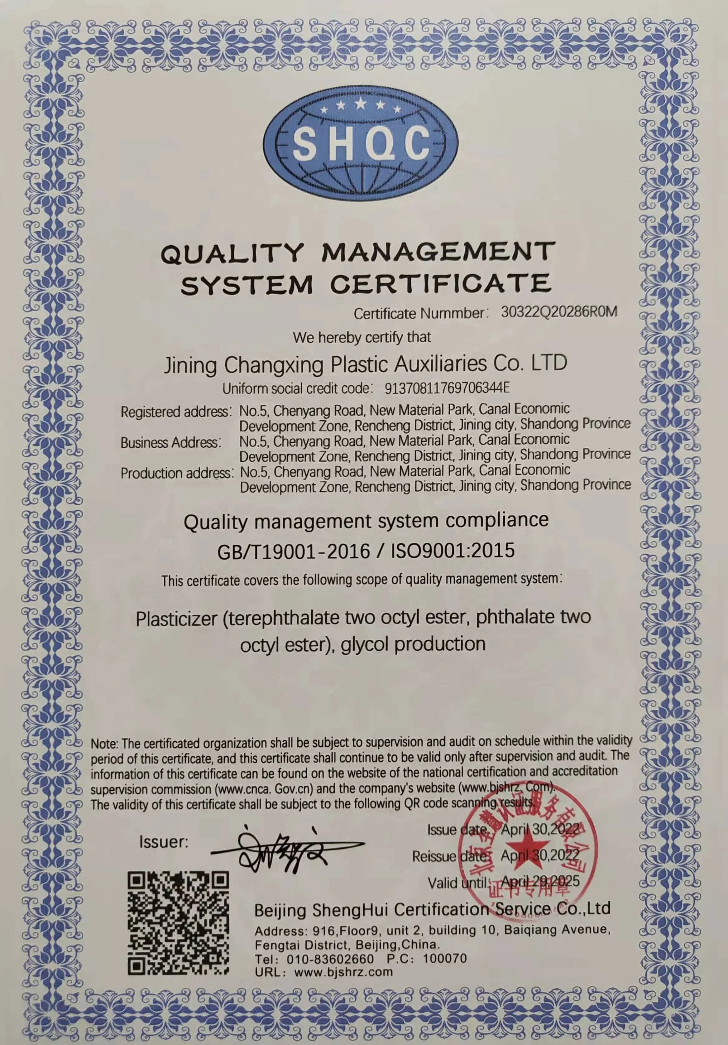ISO 9001:2015 Quality Management System Certificate